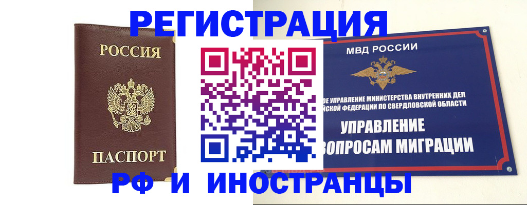 временная регистрация госуслуги в Бавлах
