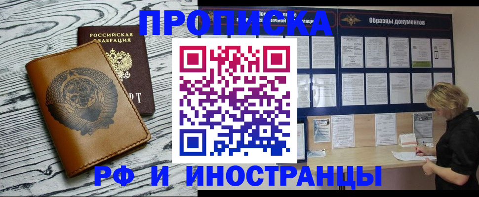 найти адрес прописки в Бавлах